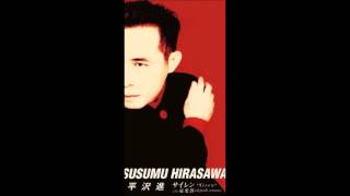 Video thumbnail of "Susumu Hirasawa - Denkōyoku (default version)"