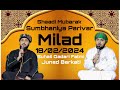 Milad sharif sumbhaniya parivar live loyal studio