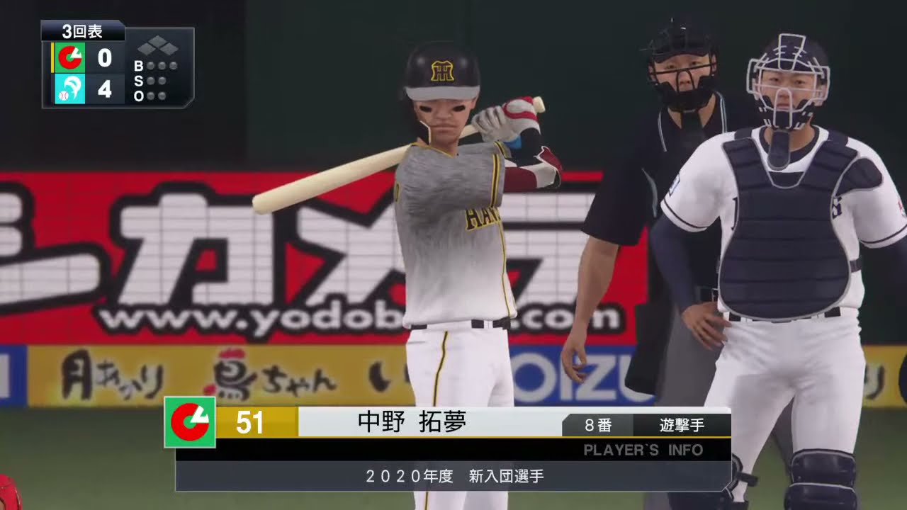 セリーグvsパリーグ オールスターファン投票選出記念ライブ ...