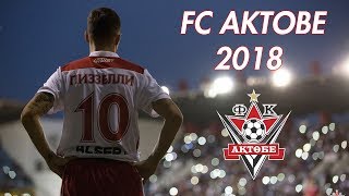 ФК "Актобе" - 2018! Как это было... screenshot 5