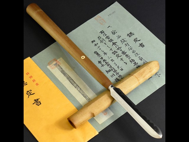 03980 Authentic JAPANESE SWORD SPEAR YARI SADAKUNI貞國signed w