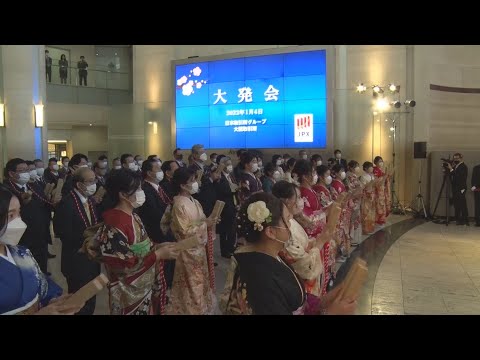 晴れ着姿、2年ぶり 大阪取引所で大発会