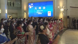 晴れ着姿、2年ぶり 大阪取引所で大発会