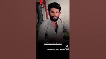 آهنگ بلوچی بیگر احمد 