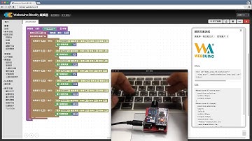 Webduino - 打鍵盤彈鋼琴，並轉動網頁圖片角度 ( 透過蜂鳴器演奏 )
