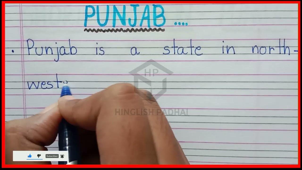 short essay on punjab in english