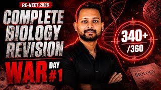 🔥Complete BIOLOGY REVISION | WAR DAY 1 | 150 NCERT Concepts + PYQs | RE-NEET 2026