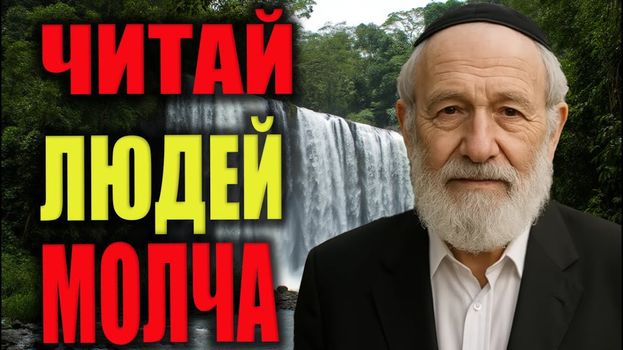 Всего 10 секунд, чтобы понять правду — 90% людей ошибаются