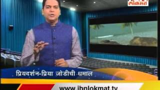 Timepass 2 Movie Review