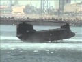 CH-47 Chinook - Landing in the sea