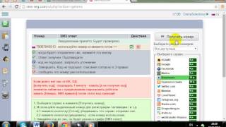 Как создать страницу в контакте без номера телефона. Как создать страницу в контакте без номера телефона.