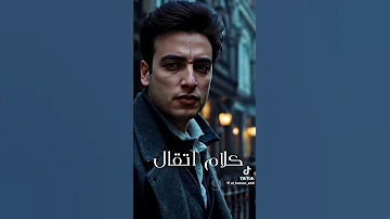 رجوع نهيناة 2025 