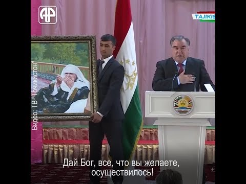 Президент Таджикистана рассказал о матери