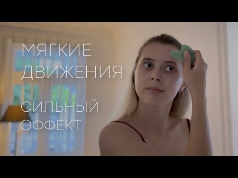 Массаж гуаша от морщин и отёков — простая техника самомассажа лица