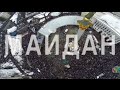 &quot;Бойня на Майдане&quot; (Maidan Massacre) - фильм-расследование, полная версия