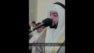 تلـاوة تلامس القلب لما تيسر من سورة يوسف 🤍🍃 | الشيخ أحمد النفيس