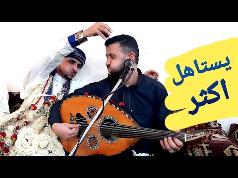 الاستاذ حمود السمه عجز لساني وقلبي عن الكلام أترك لكم المشاهدة والتعليق