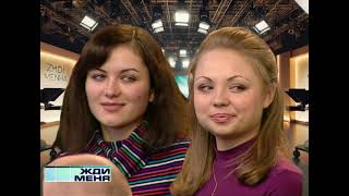 видео: Он пришёл, чтобы найти брата но кое-что страшнее. Мать искала дочь всю жизнь. А когда нашла пожалела картинка: Он пришёл, чтобы найти брата но кое-что страшнее. Мать искала дочь всю жизнь. А когда нашла пожалела