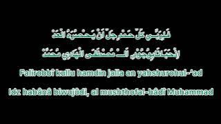 Lirik Arabic & Latin MAHALUL QIYAM - Simtudduror ( Full Doa Penutup )