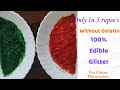 100%Edible Glitter Without Gelatin/ Glitter For Cake/How To Make Edible Glitter/Homemade Glitter