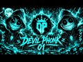 OGRYZEK_-_EMPIRE [ULTRA SLOWED] 🎧[BASS BOOSTED] 🗿#phonkmusic #bassboosted #phonk #music #viral 