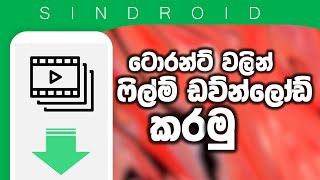 How to Download a Torrent With Android screenshot 5