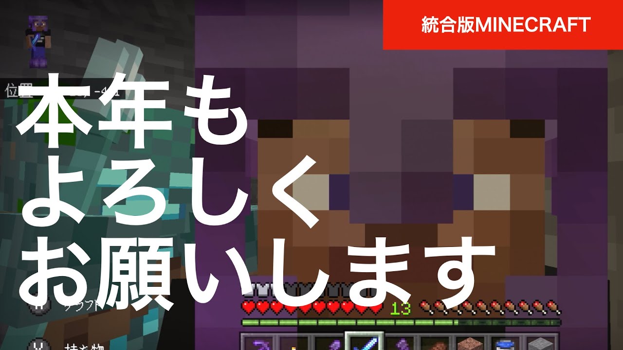 マインクラフト Realms 19 Part9 統合版のスライムチャンクにスライムが チャンクの調べ方は概要欄に マイクラ 統合版 マルチプレイ Switch スイッチ Youtube