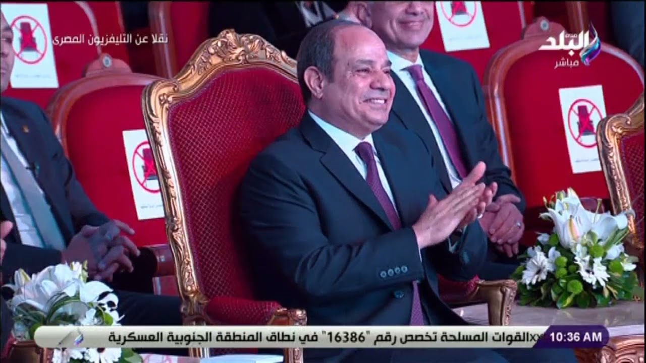 الرئيس السيسي يدخل في نوبة ضحك مع الإعلامية رحمة خالد والفنان عمرو يوسف : «أنتي بقيتي مذيعة جبارة»