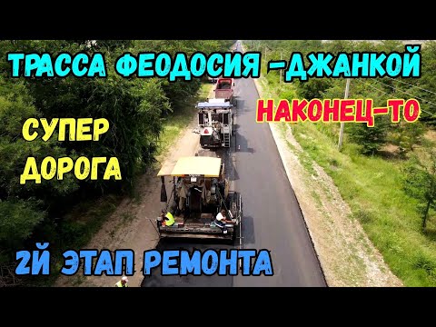 Vídeo: Com Van Els Autobusos De Dzhankoy A Kerch