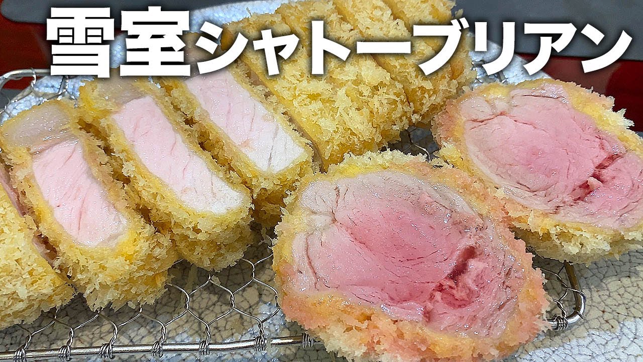 【ホワイトカツレツ】超低温揚げのすごいヤツ！松阪牛カツレツ！雪室熟成ヒレカツにぶったまげる！嬉野「カツレツAvanti」