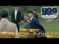 『99.9-刑事専門弁護士- THE MOVIE』本予告【12月30日(木)全国公開!!】