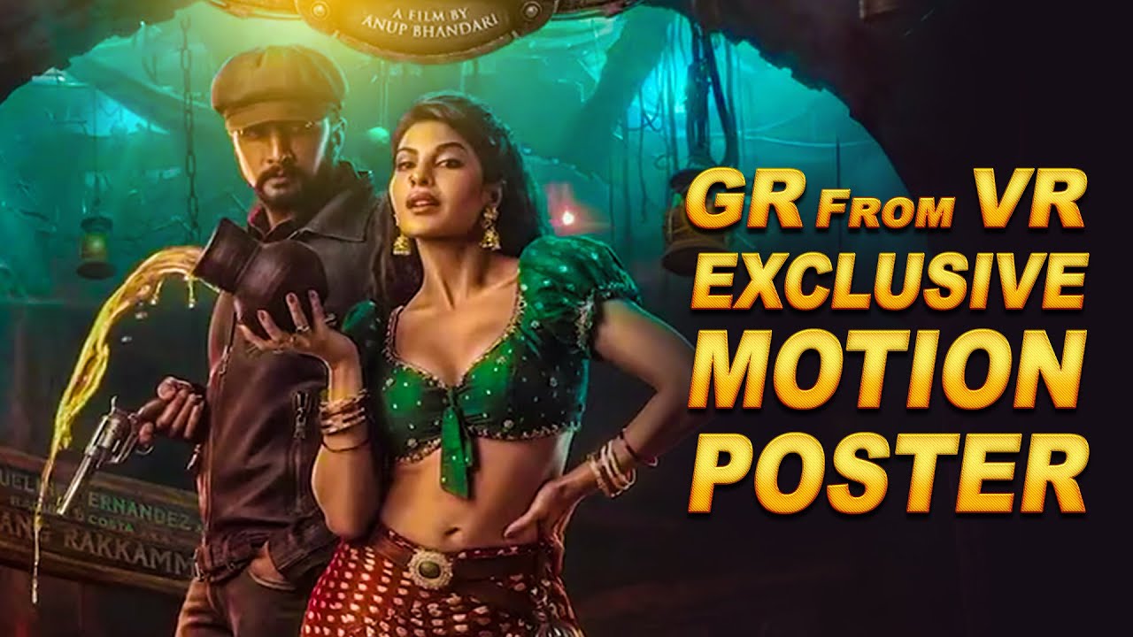 Exclusive 'Jacqueline' Vikrant Rona First Look | Motion Poster | Kichcha Sudeep | Anup Bhandari