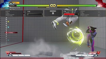 SFV FRAME TRAP JURI ST MK