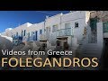 Folegandros - Videos from Greece