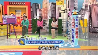 沈玉琳 深獲老秘書信賴的撇步