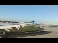 Corsair paris ory to abidjan flight ss996 a330300  taxi before takeoff