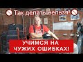 Так делать НЕЛЬЗЯ! Исправляем "залипоны" при ремонте бокового пореза и грыжи на ДВУХ разных шинах