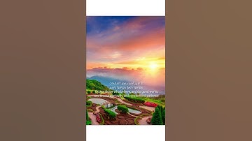 سورة العصر بصوت القارئ إسلام صبحي