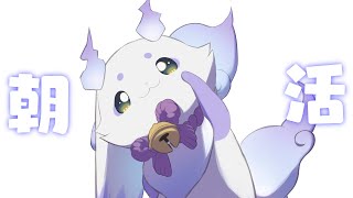 ルンルンの配信のサムネイル画像