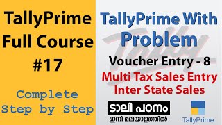 TallyPrime Full Course | Part 17 | Malayalam | Multi Tax Sales Voucher Entry and Inter State Sales