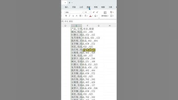 你还在一张张打印发票了？费时又费纸！十秒教你打印多张发票 #WPS #干货分享 #办公技巧 #打工人