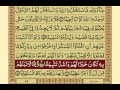 Quran Para05 30 Urdu Translation Quran Para05 30 Urdu Translation