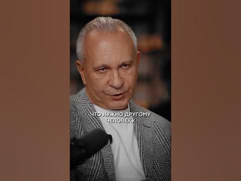 Конфликт с партнером? Есть решение! - YouTube