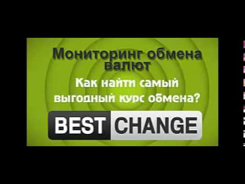 заработок на обмене валют bitcoin