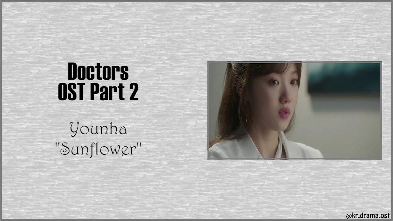 дорама врачи каст. Jung ho 2much. Ost doctors.