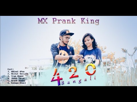 420-bangali---mx-prank-king-|-bangla-new-funny-video-2018