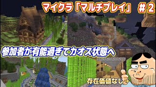 吉田製作所Yの配信のサムネイル画像