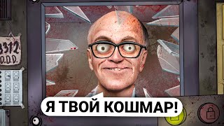 ЭТО НЕ МОЙ КОШМАРНЫЙ СОСЕД в VR в Garry’s Mod DarkRP