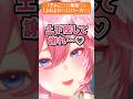 罵倒レベル:小学生 #hololive #ホロライブ #ホロぐら #秘密結社