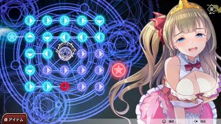 Switch DLゲーほぼ日実況690】「プリズンプリンセス」その12(闇堕ち